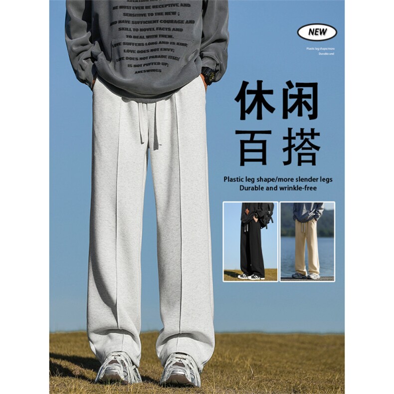休闲S-3XL垂顺直筒宽松舒适华棉62%简约大气X1680特批3768,男装休闲裤,星座718