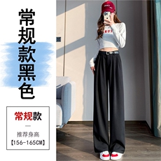 黑色常规