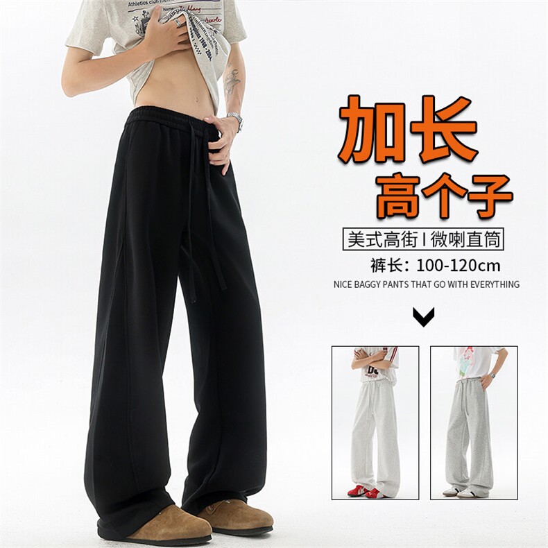 高个子加长弯刀卫裤男美式高街休闲运动裤190cm115微喇裤KZ071P50,男装休闲裤,电商B312