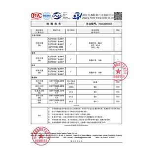 水衣源2718A新中式短款提花羽绒短外套阔腿九分羽绒裤两件套女图片