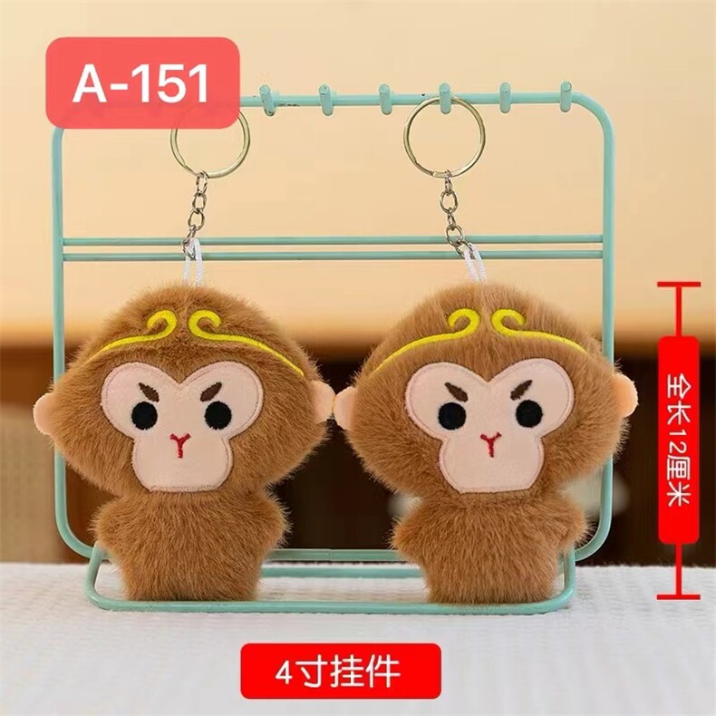 大头悟空，洋洋玩具
