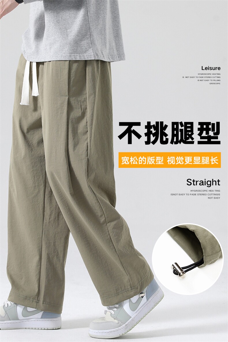 春夏新款休闲裤男宽松阔腿裤直筒裤CK2317-P40控68,男装休闲裤,星座717