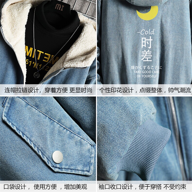 NM53047-P140牛仔外套男大码加厚加绒棉衣男羊羔毛棉服男,男装棉衣,电商A040A