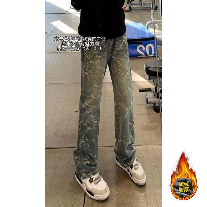 B221ins高街提花直筒牛仔裤LK24225-特P48控78加绒特P58控98,男装牛仔裤,电商B221