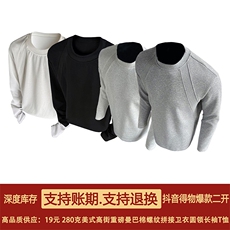 抖音得物品质26春装美式高街曼巴棉螺纹拼接卫衣圆领长袖T恤YT164，男装T恤，电商A486-1