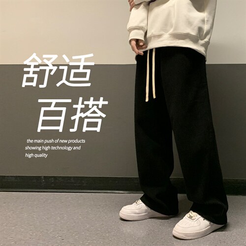 潮流拖地灯芯绒聚酯纤维1008-特批35,男装休闲裤,星座718-1