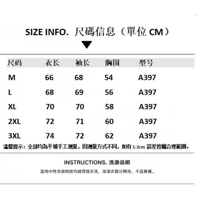 1506-1/GA397-10/P82花灰色针织衫2025女冬季新款韩系加厚,男装针织衫/毛衣,星座1506A
