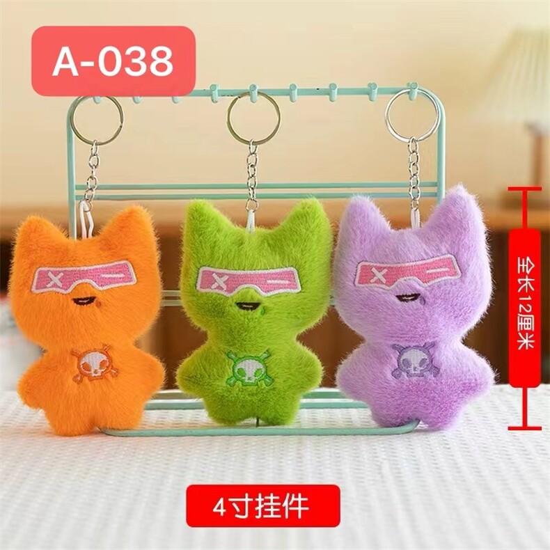 海盗猫，洋洋玩具