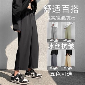 潮流2023春夏新款男士宽松九分裤潮流冰丝薄款休闲裤 2025-特批20图片