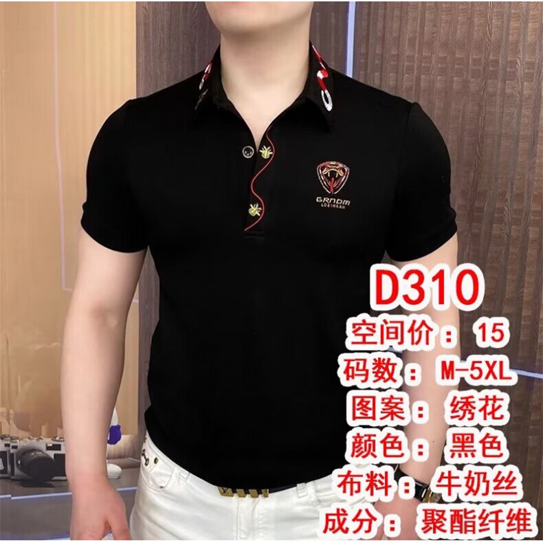 1506-1/TD3101/P29货夏季新款男士刺绣翻领短袖T恤百搭休闲修身图片