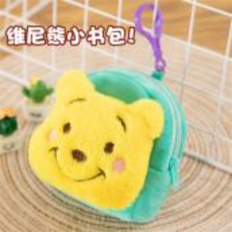 小熊尼尼挂件钱袋，诚责毛绒玩具厂