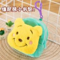 小熊尼尼挂件钱袋