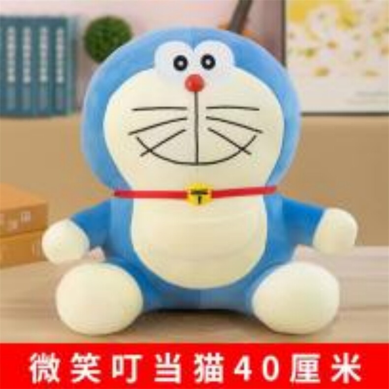 微笑铃铛猫，小雨毛绒玩具