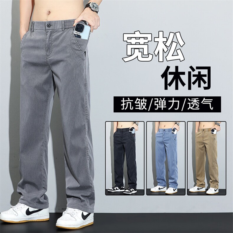 3166-P45夏季新款莱赛尔青少年阔腿裤宽松直筒裤潮流休闲长裤子,男装休闲裤,星座224-1