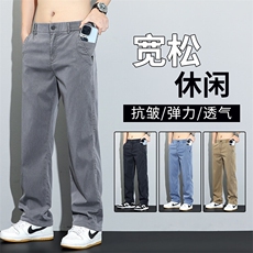 3166-P45夏季新款莱赛尔青少年阔腿裤宽松直筒裤潮流休闲长裤子，男装休闲裤，星座224-1