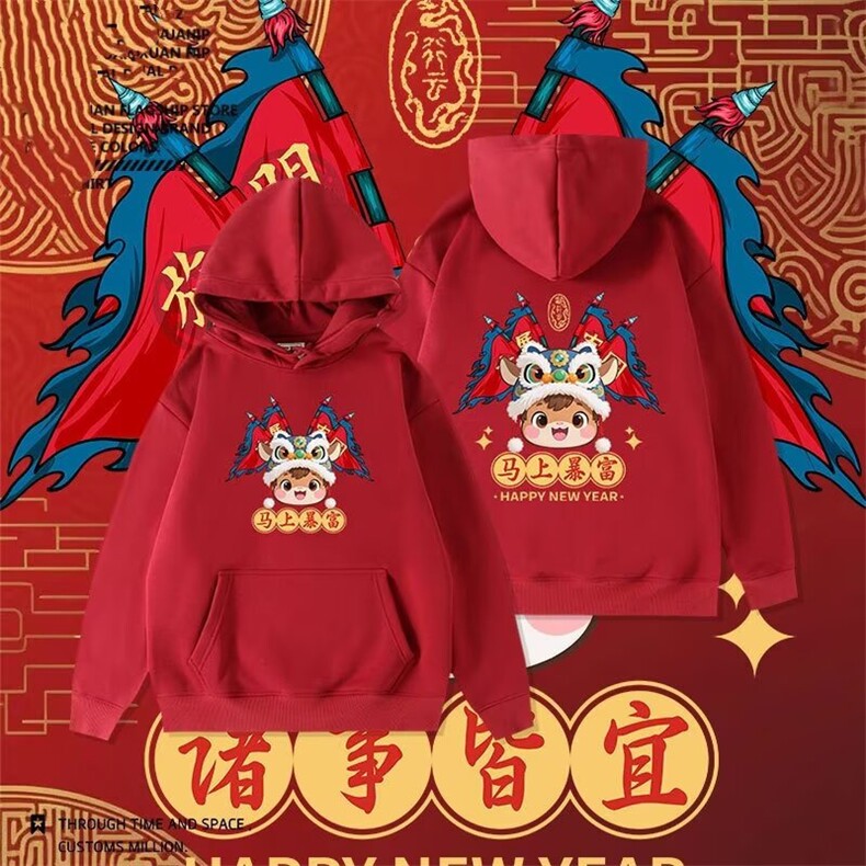 1506-1/WLM1551/P29卫衣男连帽ins港风宽松潮牌字母印花百搭外套,女装短外套,星座1506-1