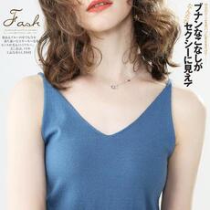 夏季百搭小吊带女背心时尚短款修身无袖内搭上衣外穿细带打底衫潮，女装背心吊带，鄂维那特