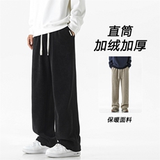 时尚新款垂感加绒男宽松直筒休闲阔腿长裤X1883-特批45加绒特批55，男装休闲裤，星座718
