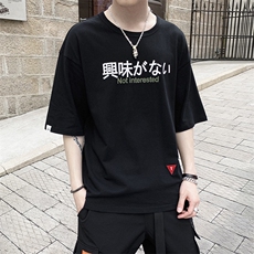 ulzzang原宿日系宽松潮流字母印花情侣短袖T恤男上衣DS346TP25，男装T恤，电商A102
