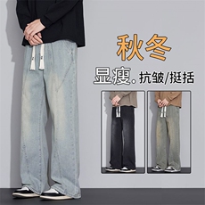 2026新款泥黄色牛仔裤修身微喇版型男女同款JW698主推长期做，男装牛仔裤，星座224-1
