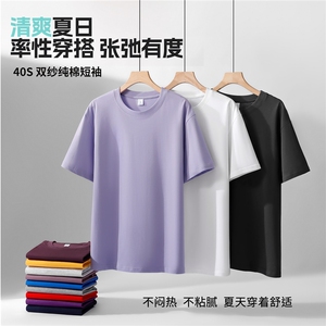 2026新款上新圆领落肩双纱纯棉男女同款短袖901#