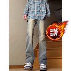复古蓝直筒加绒牛仔裤男冬季显瘦弯刀裤子美式高街vibe修身微喇裤，男装牛仔裤，四季星座505