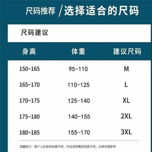 夏季中袖新中式男装立领衬衫男士短袖7分袖中山装七分袖衬衣图片