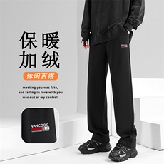 2026新款直筒休闲裤宽松长裤百搭垂感卫裤WK91-1特批28加绒特批33，男装休闲裤，星座718-1