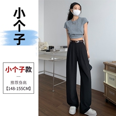 黑色小个子