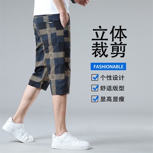 冰丝速干短裤男款夏季薄款凉感运动休闲裤子宽松外穿沙滩七分裤衩图片