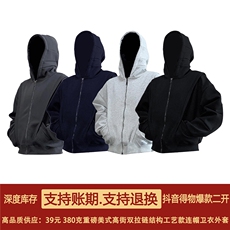 抖音得物高品质二开25秋冬美式重磅宽松结构设计连帽卫衣外套W78，男装卫衣，电商A486-1