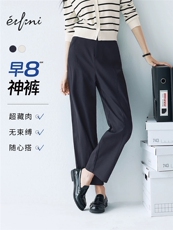 伊丽时髦仿棉感抗皱职场九分香蕉裤春百搭通勤裤子女，女装休闲裤，泰合衣坊