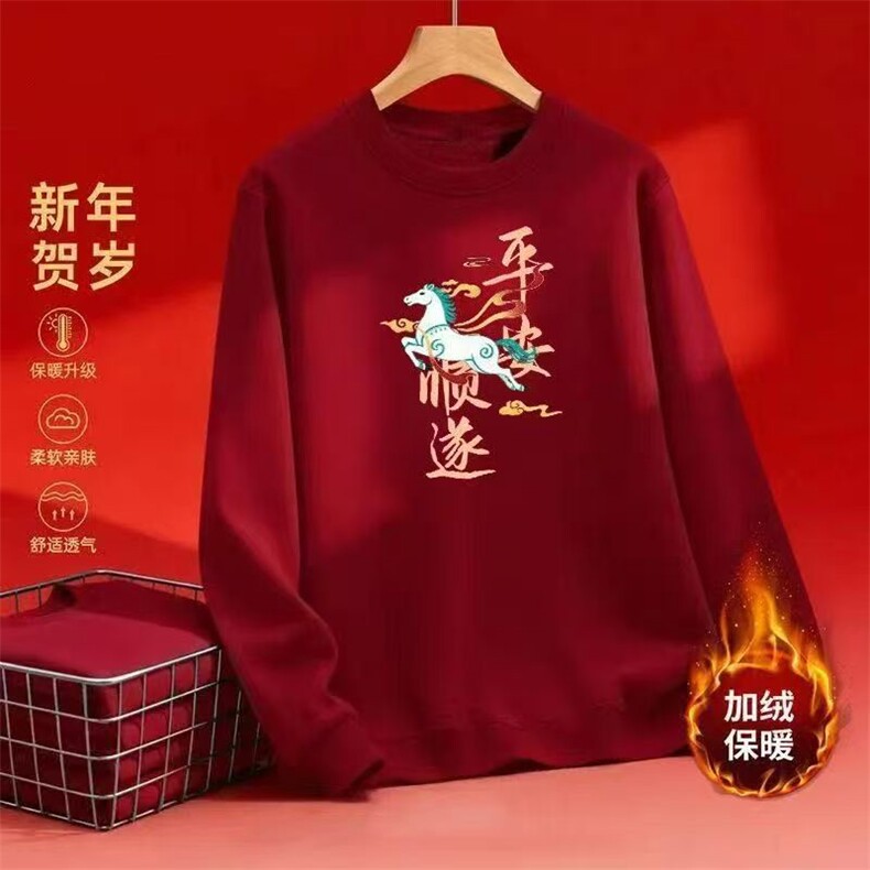 1506A/G马年限定20/P33.9美式圆领纯色卫衣男潮流潮情侣图片