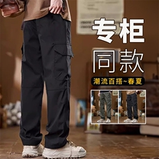 夏季高档长裤男士工装裤中青年速干长裤新款潮流休闲裤MK001P30，男装工装外套，星座1013-5