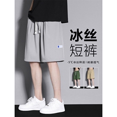 冰丝短裤休闲宽松透气五分裤DK512-特批-17控39，男装休闲裤，星座718-1