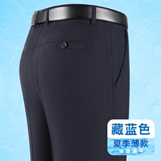 藏蓝