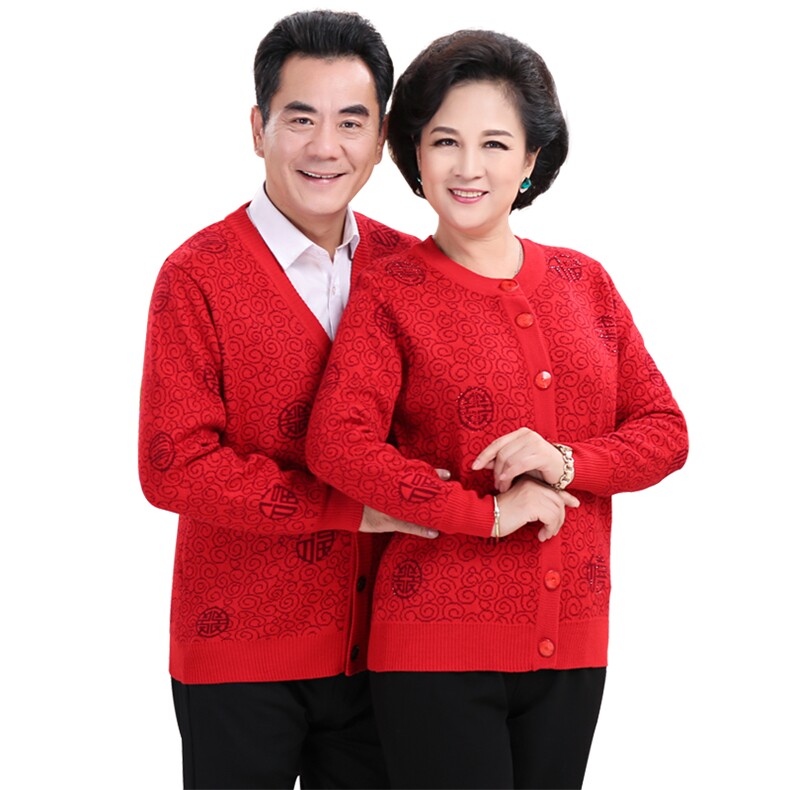 2024秋冬新款中老年男女款印花30%羊毛开衫,女装羊毛衫,衣恋羊绒
