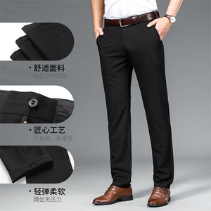 DS5107钱塘2020-3春季男士商务休闲西裤直筒舒适长裤主推款P54图片