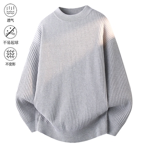 City秋冬加厚高品质设计感纯色街头中领针织毛衣2025 MZ85-P48图片