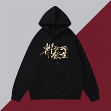 黑色