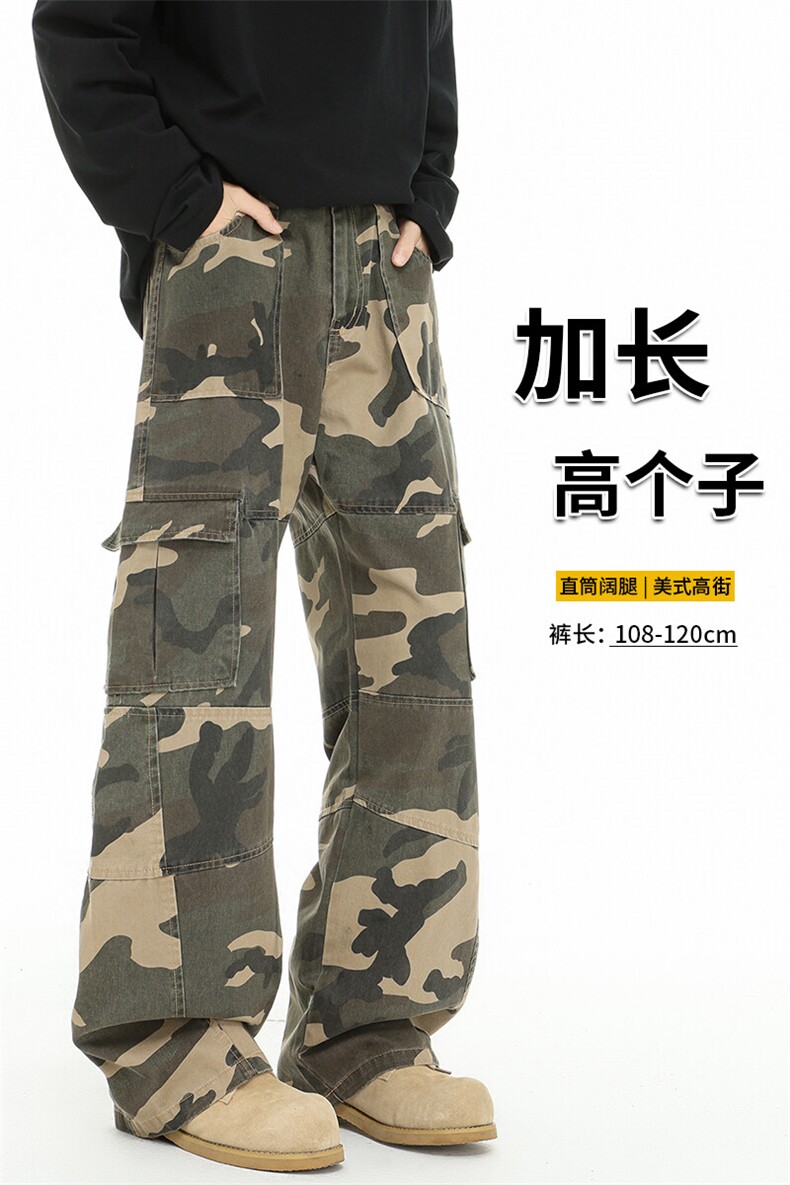 春季高个子加长迷彩牛仔工装裤男美式阔腿伞兵裤188cm115KZ003P68,男装牛仔裤,电商B312