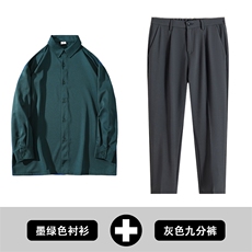 CY008墨绿+882九分灰