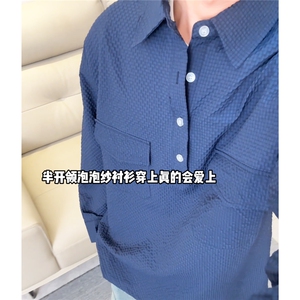 纯色简约高级感抖音得物现货可送样A061-AC00974-P20