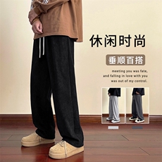 灯芯绒卫裤春秋款宽松纯色休闲宽松直筒长裤1008特批35，男装休闲裤，星座718-1