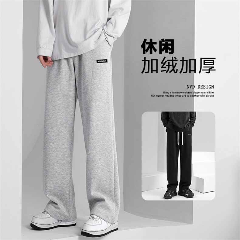 重磅垂感加绒休闲裤男士潮牌宽松卫裤WK83-1常规特批28加绒特批33,男装休闲裤,星座718-1