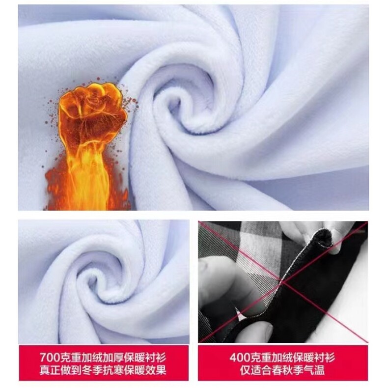 冬季加绒加厚爸爸保暖衬衫长袖休闲父亲衬衣B16-P30,男装衬衫,星座102C-1(原星座100)