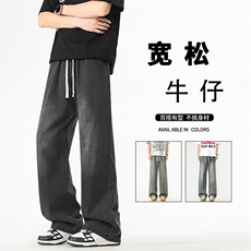 美式复古牛仔裤宽松舒适百搭长裤阔腿拖地裤K760-特批-4079，男装牛仔裤，星座718-1