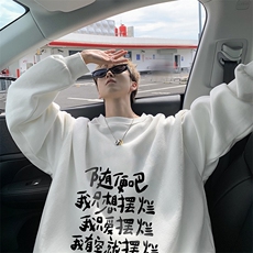 8XL圆领卫衣男超大码胖子肥佬大号长袖t恤S6371-P28加绒款-P33，男装卫衣，电商A040