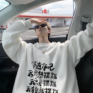 8XL圆领卫衣男超大码胖子肥佬大号长袖t恤S6371-P28 加绒款-P33图片