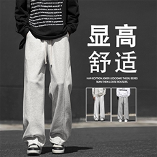 休闲长裤宽松美式潮牌设计感斜切阔腿弯刀卫裤JHTP02:1739，男装休闲裤，星座718-1